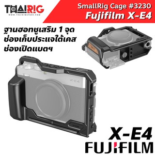 📌ส่งจากไทย📦 Fuji X-E4 Cage SmallRig 3230 เคส กล้อง ฟูจิ Fujifilm XE4 XE-4 อุปกรณ์เสริม วีดีโอ