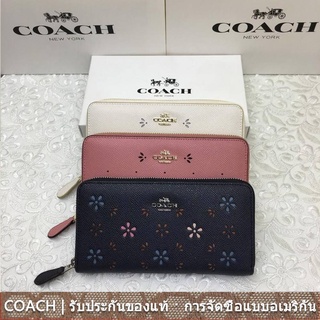 us นำเข้า⭐️ COACH 31164 ผู้หญิงคลิปยาวหนังดอกไม้กลวง 29383 สาวกระเป๋าสตางค์เลดี้ตำแหน่งหลายการ์ดซิปกระเป๋า