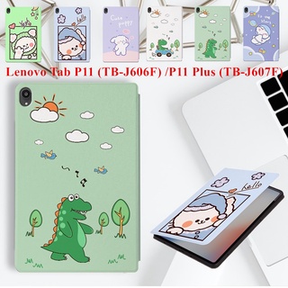 เคสแท็บเล็ต หนัง PU กันกระแทก แบบพับได้ ลายน่ารัก พร้อมขาตั้ง สําหรับ Lenovo Tab P11 (TB-J606F) P11 Plus (TB-J607F) P11 5G (TB-J607Z)