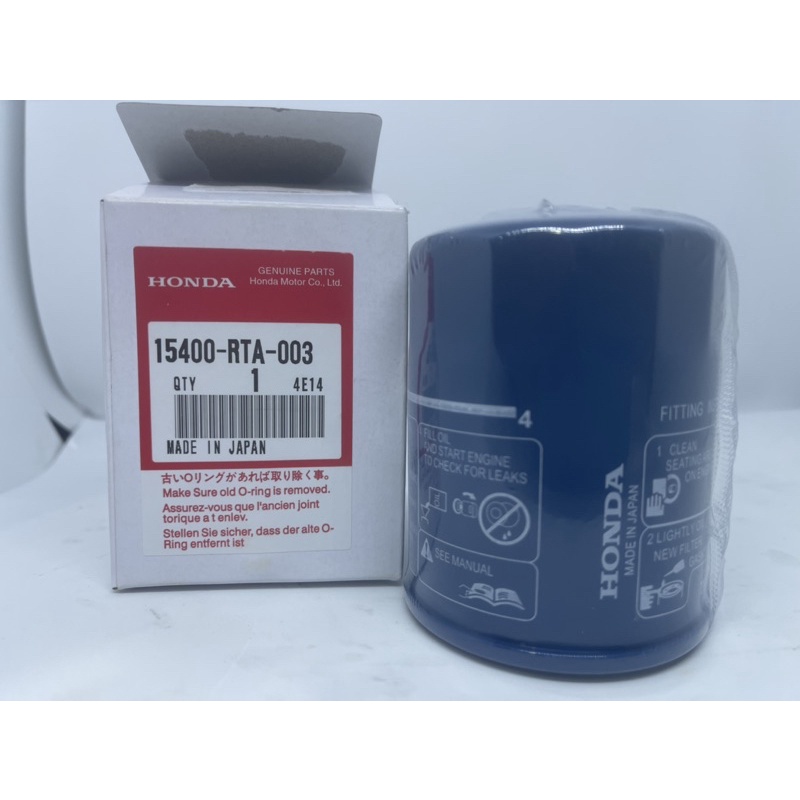 TKD กรองน้ำมันเครื่อง กรองเครื่อง HONDA ทุกรุ่น แท้ JAPAN100%