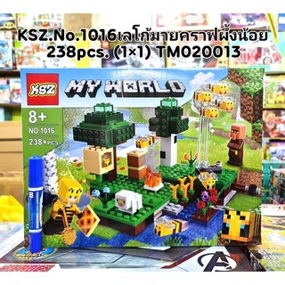 Mega Toy ksz1016 มายคราฟผึ้งน้อย 238ชิ้น 1*1