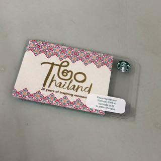 Starbucks colorful 20th card เปล่าไม่ขูดพิน