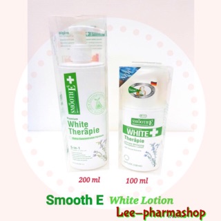 Smooth E lotion White Therapie ขนาด 100ml/200ml