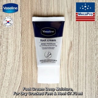 Vaseline® Foot Cream Deep Moisture, For Dry Cracked Feet &amp; Heel 55 g วาสลีน ครีม บำรุงเท้า ให้ความชุ่มชื้น