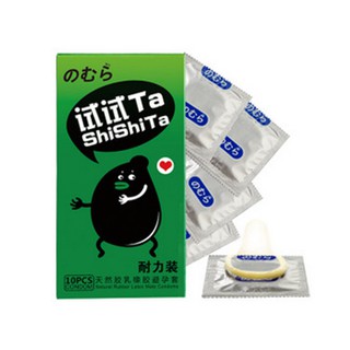 ถุงยางอนามัย Okamoto 1กล่อง10ชิ้น ขนาดบางเฉียบ 0.01 มม.  นำเข้าจากญี่ปุ่น  ของเเท้ 100%