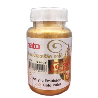 Hato Gold สีทองอะคริลิคฮาโต้ โกลด์