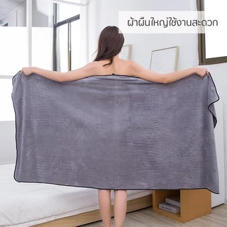 FEIYANA-ผ้าขนหนูอาบน้ำ ผ้าเช็ดตัวใหญ่ ผ้าหนานุ่ม ซับน้ำดี แห้งไว (ขนาด 90 x 180 เซนติเมตร) รุ่น MS-T180