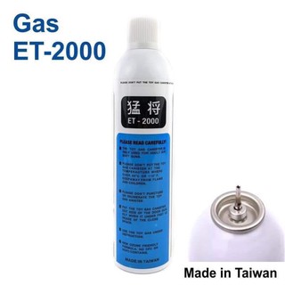 ET-2000 แท้  1 กระป๋อง Made in Taiwan