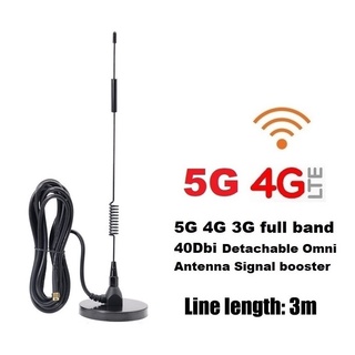 เสาอากาศ 5G 4G 3G 40dBi High Gain Singnal Booster Antenna Detachable full Band External