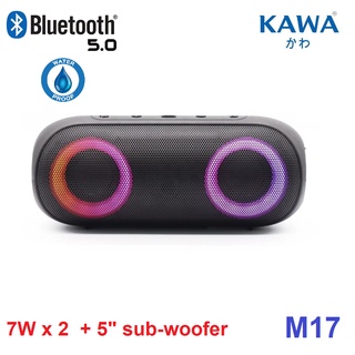 ลำโพงบลูทูธ LED Kawa M17 กันน้ำ IPX7 บลูทูธ 5.0 มาพร้อมไฟ LED เปลี่ยนสีได้ แบต 4000 mA ฟังเพลง 15 ชม