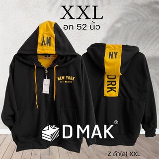 เสื้อแขนยาว ไซส์ใหญ่ (XXL) NEW YORK ของแท้ซิปทอง