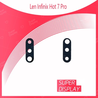 Infinix hot 7 pro อะไหล่เลนกล้อง กระจกเลนส์กล้อง กระจกกล้องหลัง Camera Lens (ได้1ชิ้นค่ะ) Super Display