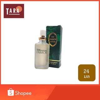 Pane PASSON NO.3192 Perfume Spray น้ำหอม เเพน พาสสัน 24 ml.