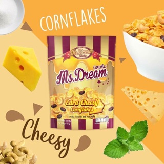 🧀ขนมคอนเฟลค รสชีส🧀