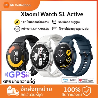 Xiaomi Mi Watch S1 Active สมาร์ทวอทช์ จอ AMOLED ขนาด 1.43" แบตฯ อยู่ได้นาน 12 วัน ตำแหน่ง GPS ในตัว นาฬิกาอัจฉริยะ2022