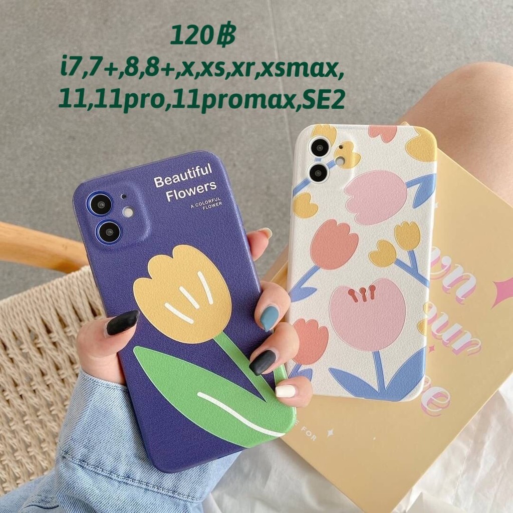 เคสมือถือ 02 i7,7+,8,8+,x,xs,xr,xsmax,11,11pro,11promax,SE2