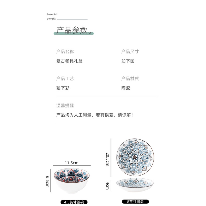 Bohemian Ceramic Tableware Set Bowl Spoon Tableware Set Bowl Exotic