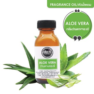 FRAGRANCE OIL ALOE VERA - หัวน้ำหอมกลิ่นว่านหางจระเข้ 1 L