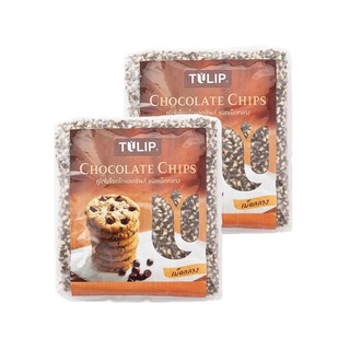 💥โปรสุดพิเศษ!!!💥 ทิวลิป ทูโทนช็อกโกแลตชิพส์ 550 กรัม x 2 ถุง TILIP Two Tone Chocolate Chips 550 g x 2 Pcs