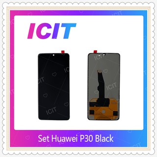 Set Huawei P30 (สแกนไม่ได้ค่ะ)  อะไหล่หน้าจอพร้อมทัสกรีน หน้าจอ LCD Display ICIT-Display