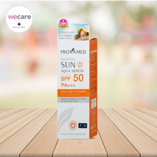 Provamed Sensitive Sun Aqua Serum SPF50+ (40มล) โปรวาเมด ครีมกันแดด สูตรน้ำ