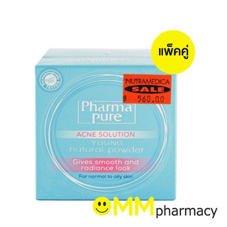 Pharma pure ACNE SOLUTION YOUNG NATURAL POWDER แป้งแอคเน่  11.5 กรัม (แพ็คคู่)