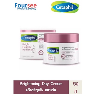 Cetaphil Bright Healthy Radiance Brightening Day Protection Cream SPF 15