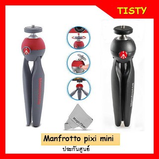 ของแท้ 100% Manfrotto PIXI MINI TRIPOD ขาตั้งกล้อง ขาตั้งกล้องขนาดเล็ก