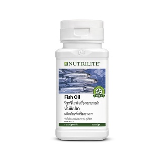 [ส่งฟรี]🔥 น้ำมันปลา นิวทริไลท์ ฟิชออย Nutrilite Fish Oil ของแท้ ฉลากไทย 100%