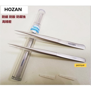 Japan Made HOZAN แหนบสเตนเลส ความแม่นยําสูง ป้องกันกรดแม่เหล็ก สําหรับซ่อมแซมโทรศัพท์มือถือ