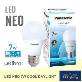 หลอดไฟ LED ฺBulb NEO  7W ขั้ว E27 แสง COOL DAYLIGHT (สีขาว)