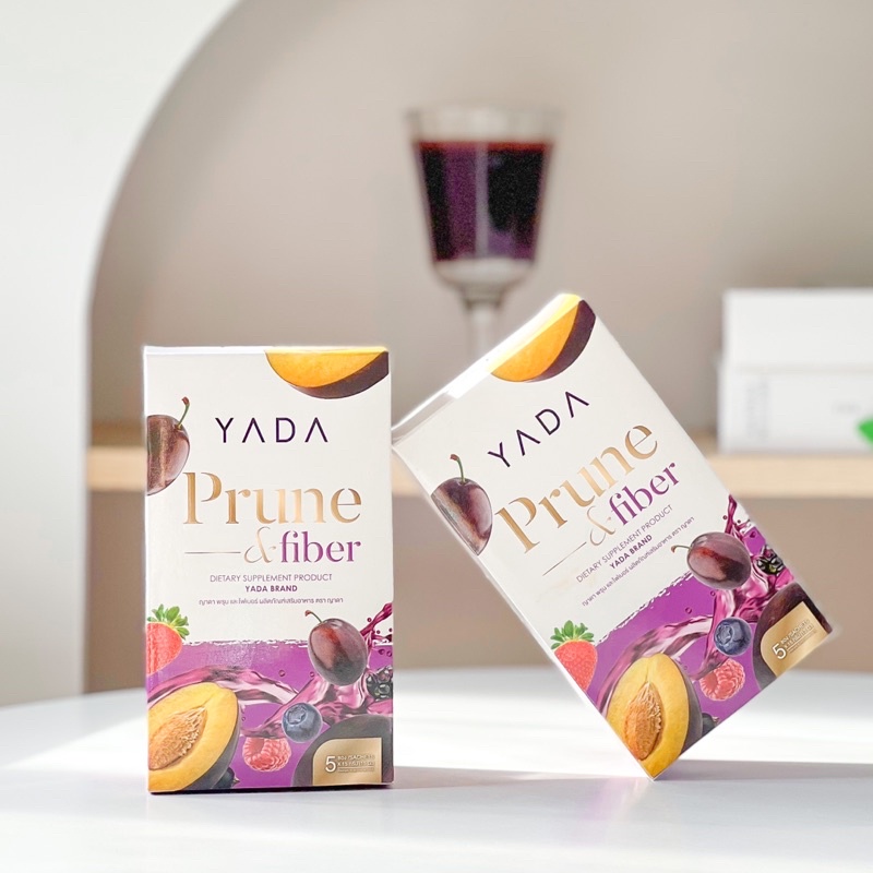 ซื้อ 1 แถม 2 YADA PRUNE FIBER ญาดา พรุน ไฟเบอร์