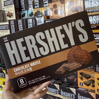 Hersheys Chocolate Waffle 8pack