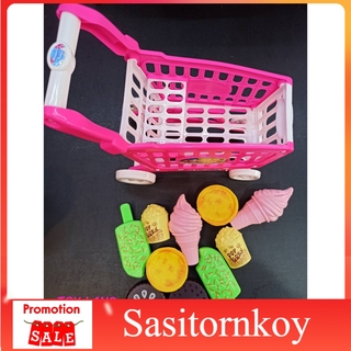 sasitornkoy Shopping cars รถเข็นชอปปี้งเด็ก ของเล่นเสริมพัฒนาการ ของเล่นญี่ปุ่น ร้นขายของเล่นใกล้ฉัน ของเล่นเด็กผู้หญิง