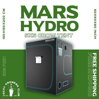 เต้นท์ปลูกต้นไม้ Mars Hydro 150x150x200 (5x5) Grow Tent