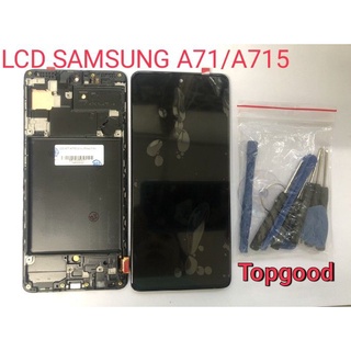 อะไหล่หน้าจอ จอ+ทัชสกรีน LCD SAMSUNG A71/A715 จอ งานดี งานมีคุณภาพ สินค้าพร้อมส่ง แถมชุดไขควง