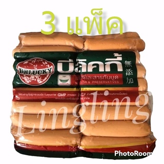 บีลัคกี้หมู 3 แพ็ค พร้อมกล่องโฟม