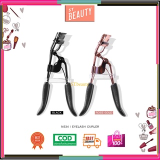 Nee Cara Eyelash Curler #N534 อุปกรณ์ ดัดขนตา สปริง ขนตางอน