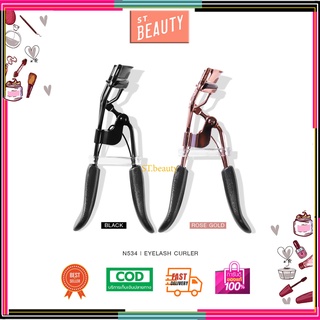 Nee Cara Eyelash Curler #N534 อุปกรณ์ ดัดขนตา สปริง ขนตางอน