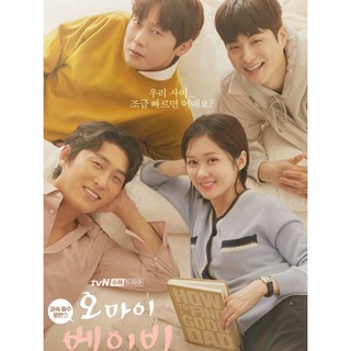 Oh My Baby : 2020 - ซีรีย์เกาหลี