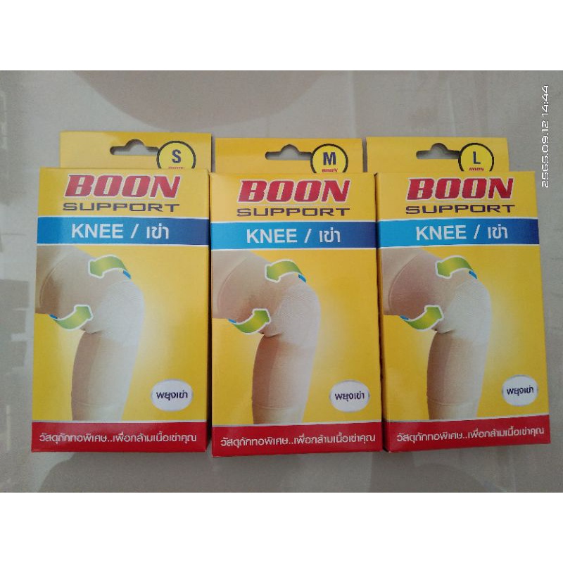 BOON SUPPORT KNEE/เข่า
