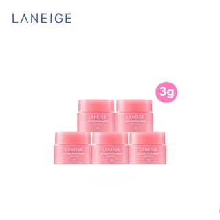 LANEIGE🍓Lip Sleeping Mask (Berry) Mini 3g ลิปมาส์กสำหรับริมฝีปาก