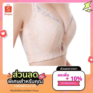 เสื้อในคนอ้วนกระชับไขมัน ไม่มีโครงฟองน้ำไม่หนา