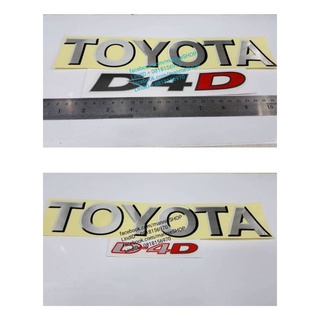 สติ๊กเกอร์แบบดั้งเดิม อย่างดี ติดฝาท้ายรถ TOYOTA TIGER คำว่า TOYOTA D4D โตโยต้า ดีโฟร์ดี sticker แต่งรถ ติดรถ ประดับยนต์