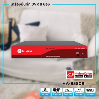 Hi-View HA-85508 DVR 5MP 5 ระบบ 8 ช่อง HDMI 4K ช่องเสียง 1 HDD 1 ลูก Max. 10TB