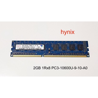 2GB 1Rx8 PC3-10600U-09-11-A1 ยี่ห้อ hynix แรม DDR3 UDIMM ใช้กับคอม Desktop PC ทั่วๆไป