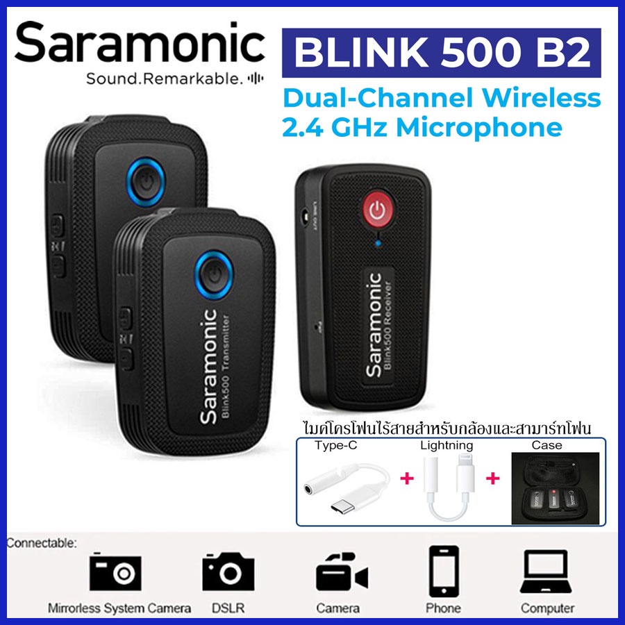 Saramonic Blink 500 B2 ไมโครโฟนไร้สายขนาดเล็กแบบ Dual-Channel คุณภาพ ...