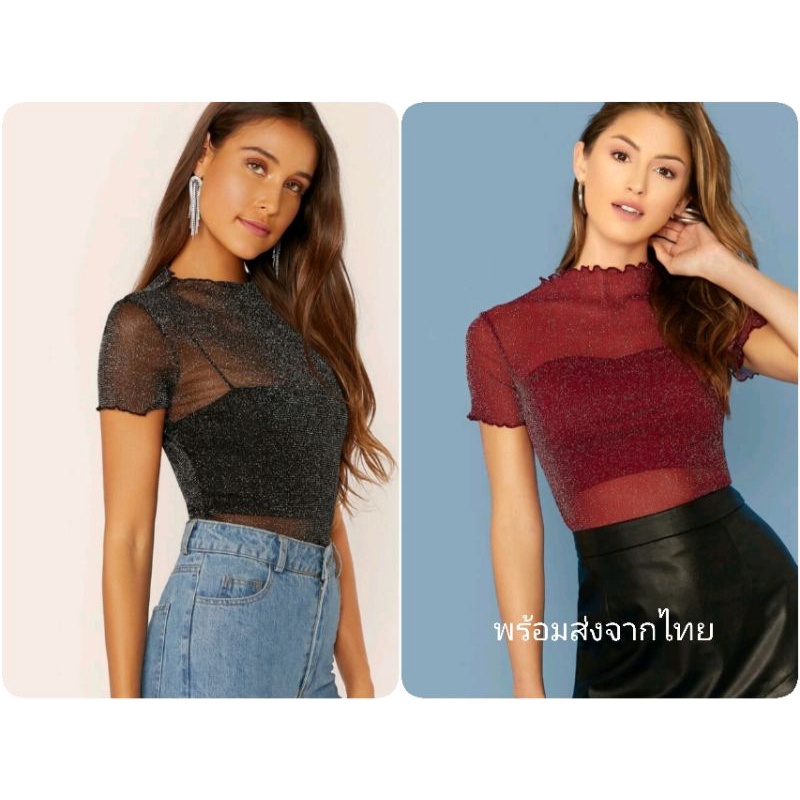 พร้อมส่ง! เสื้อซีทรูกลิตเตอร์คอปีน แขนสั้น