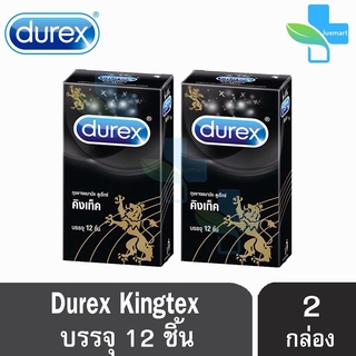 Durex Kingtex ดูเร็กซ์ คิงเท็ค ถุงยางอนามัย ขนาด 49 มม.(บรรจุ 12 ชิ้น/กล่อง) [2 กล่อง]