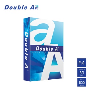 กระดาษถ่ายเอกสาร Double A 80แกรม 500แผ่น/รีม